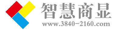 华语祥影-智慧商显-苏造办SuZaoBan