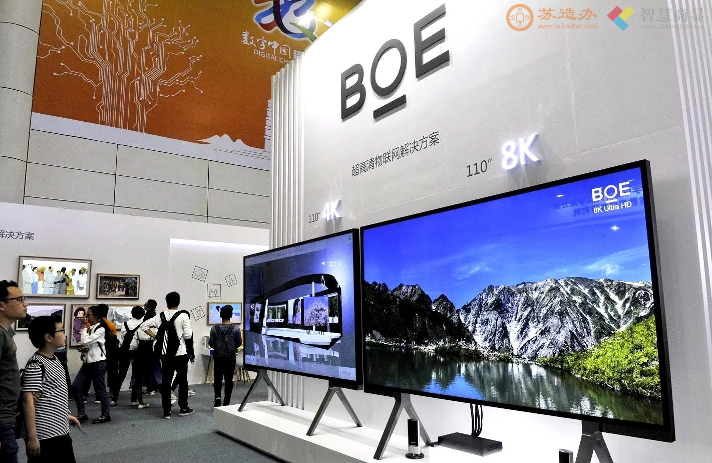 BOE-display-110英寸4K和110英寸8k